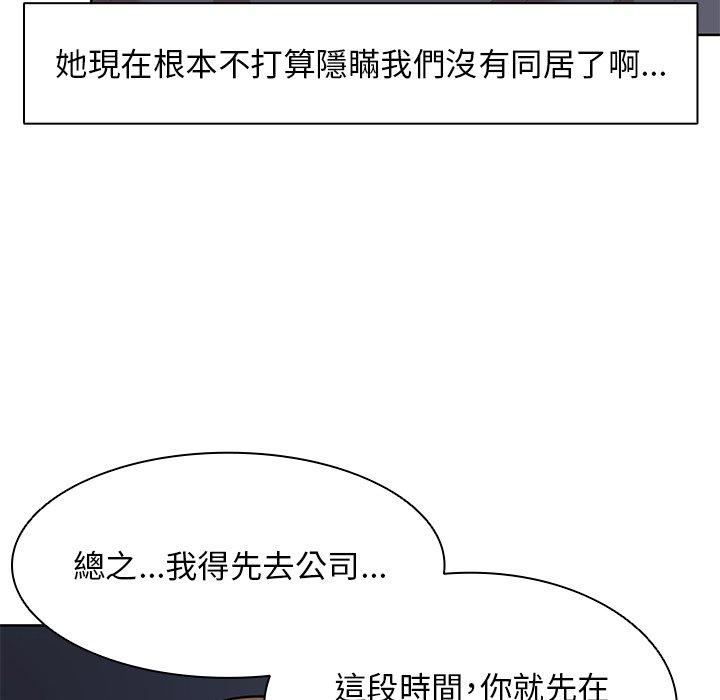 128P - 失忆初体验/第一次失忆