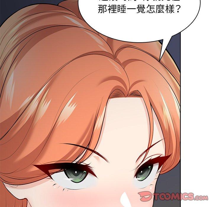 129P - 失忆初体验/第一次失忆