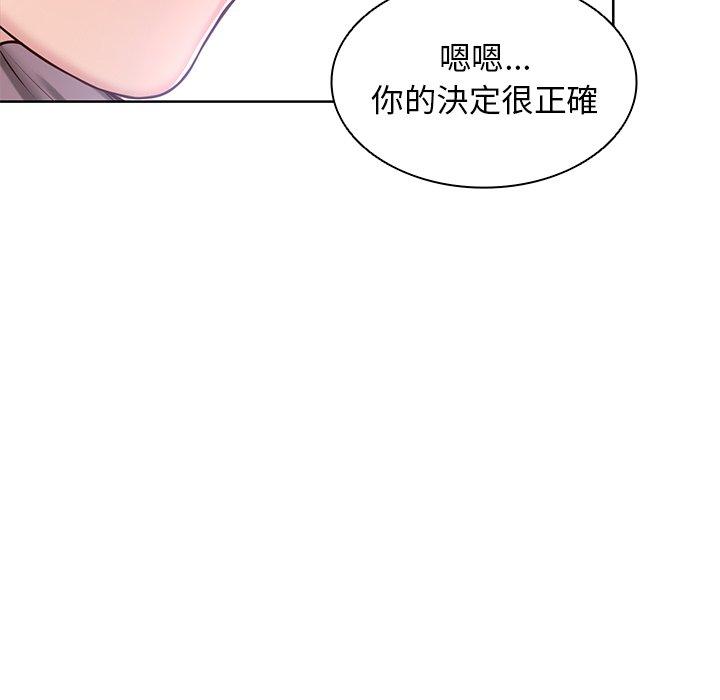 134P - 失忆初体验/第一次失忆