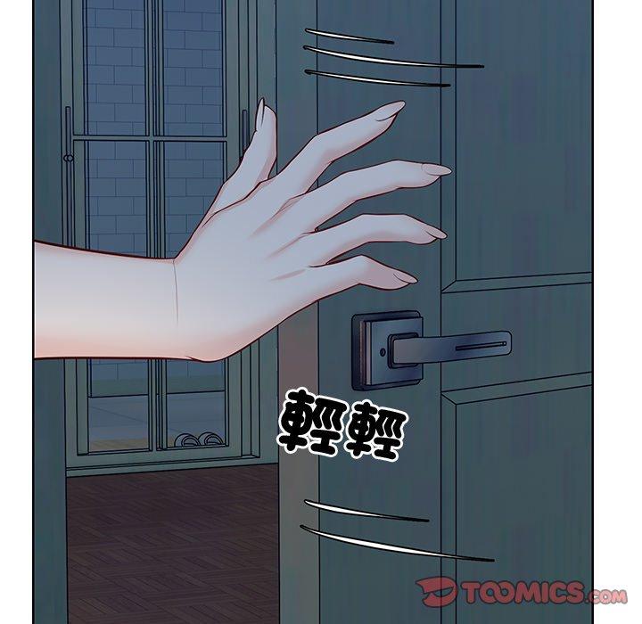 138P - 失忆初体验/第一次失忆
