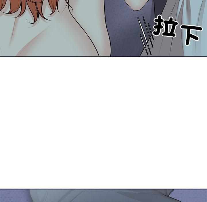 150P - 失忆初体验/第一次失忆