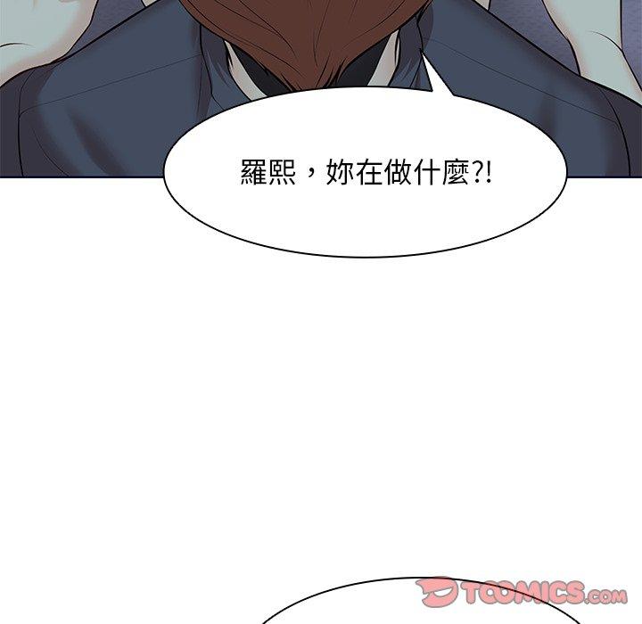 156P - 失忆初体验/第一次失忆