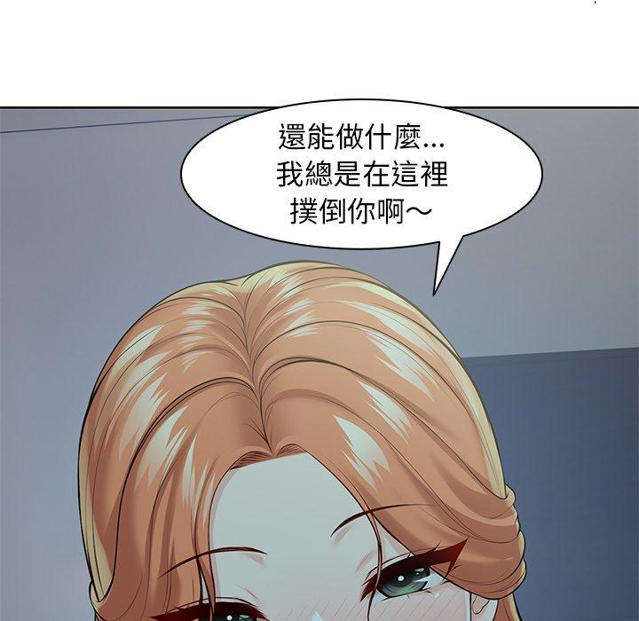161P - 失忆初体验/第一次失忆