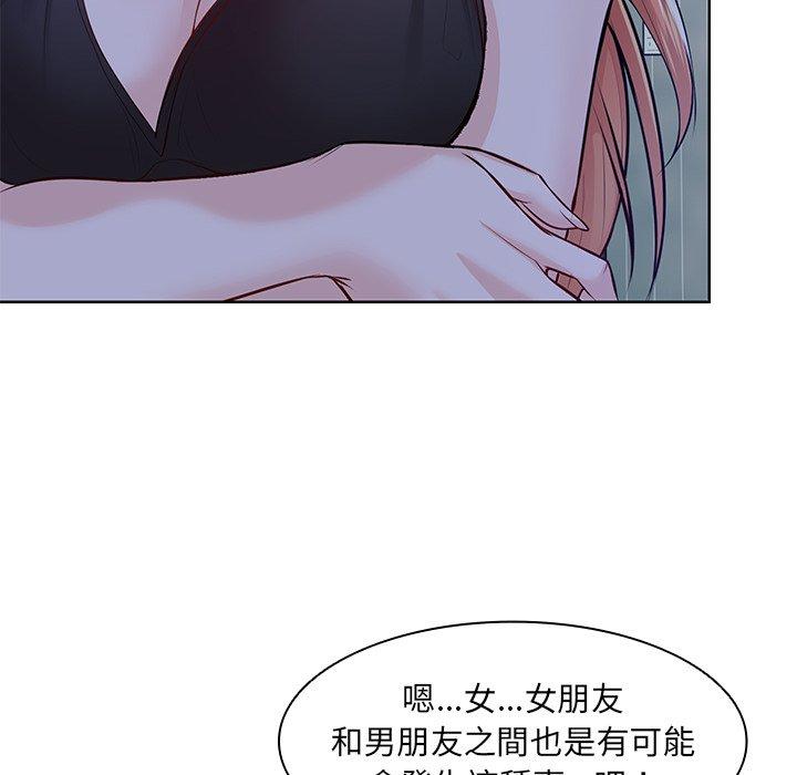 20P - 失忆初体验/第一次失忆
