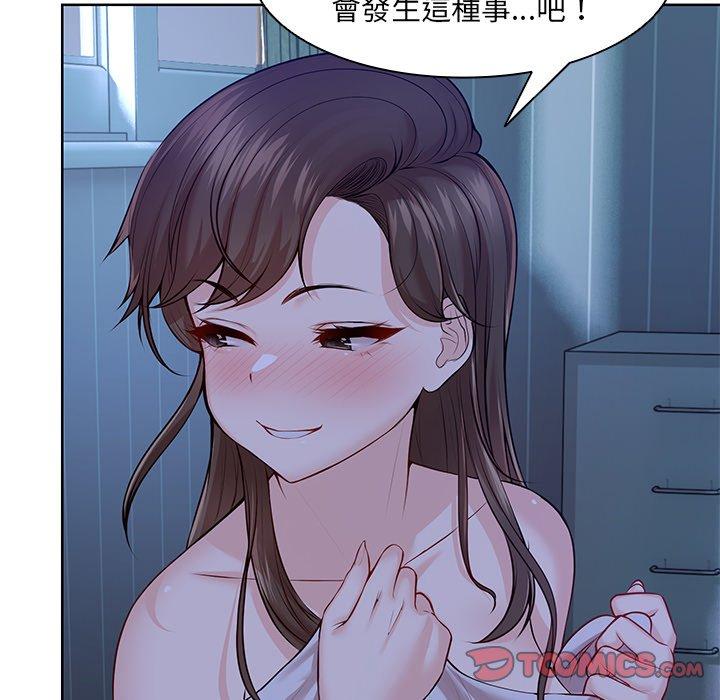 21P - 失忆初体验/第一次失忆