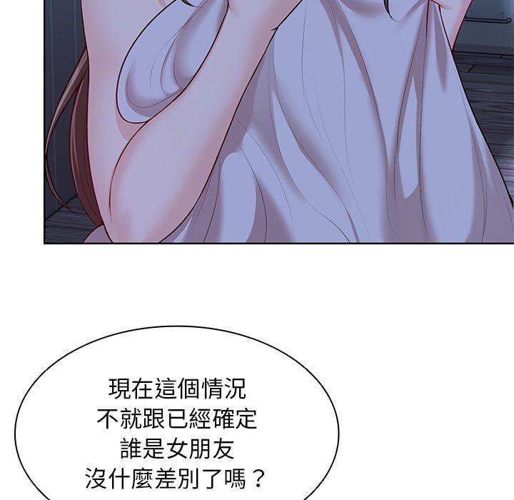 22P - 失忆初体验/第一次失忆