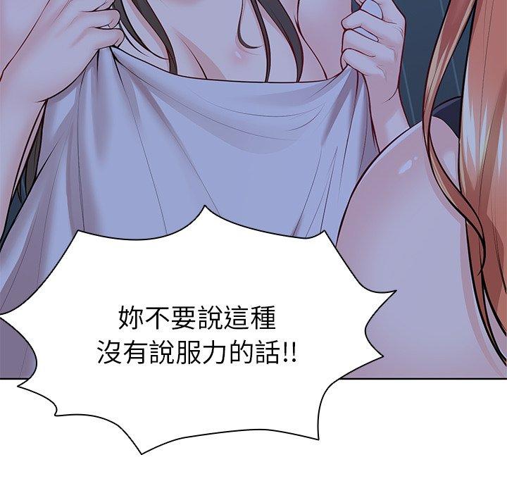 24P - 失忆初体验/第一次失忆