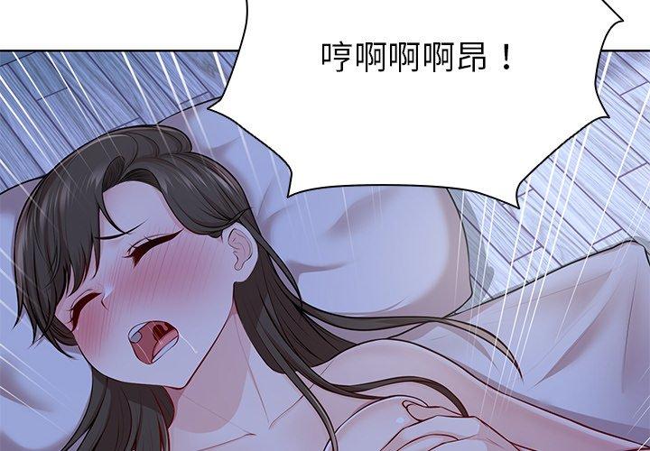 2P - 失忆初体验/第一次失忆