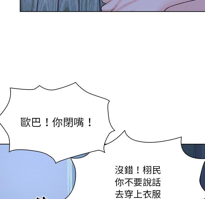 29P - 失忆初体验/第一次失忆