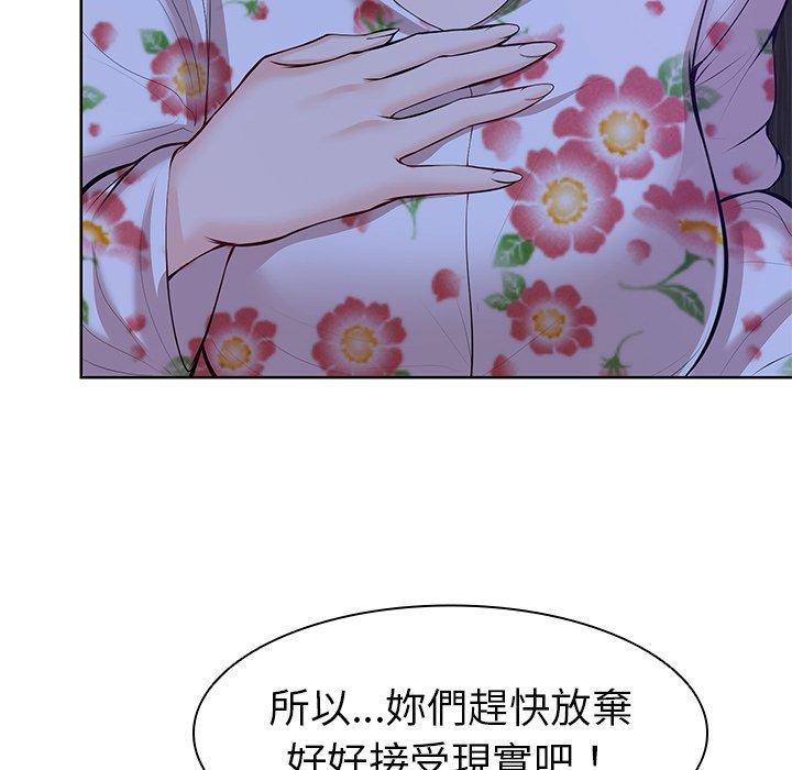 33P - 失忆初体验/第一次失忆