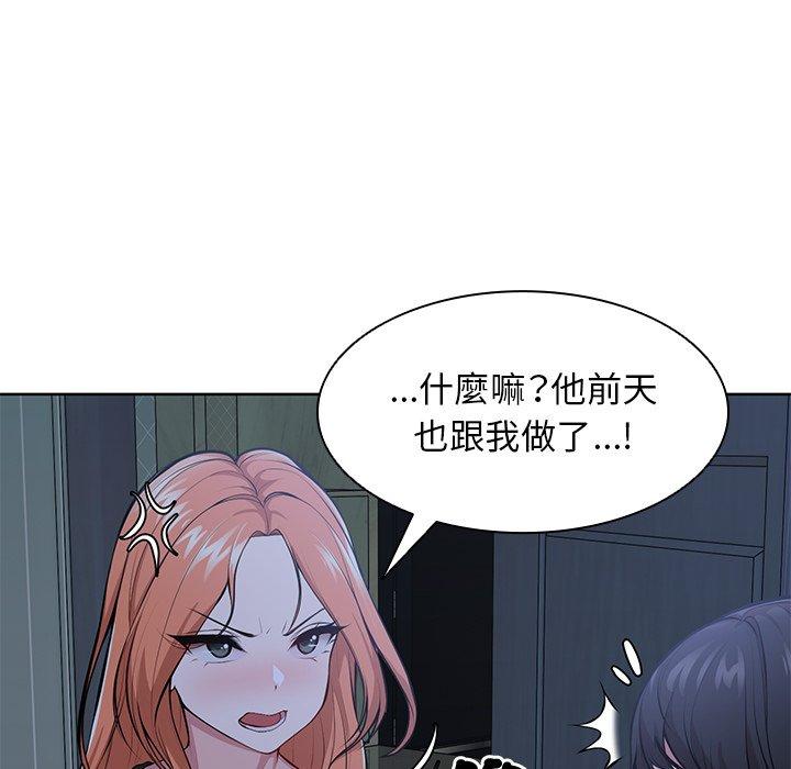40P - 失忆初体验/第一次失忆