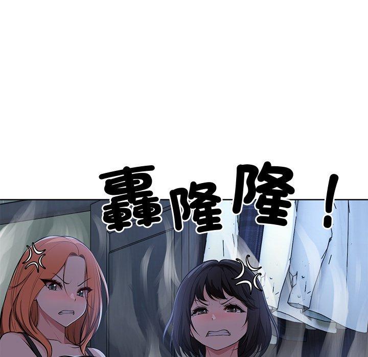 44P - 失忆初体验/第一次失忆