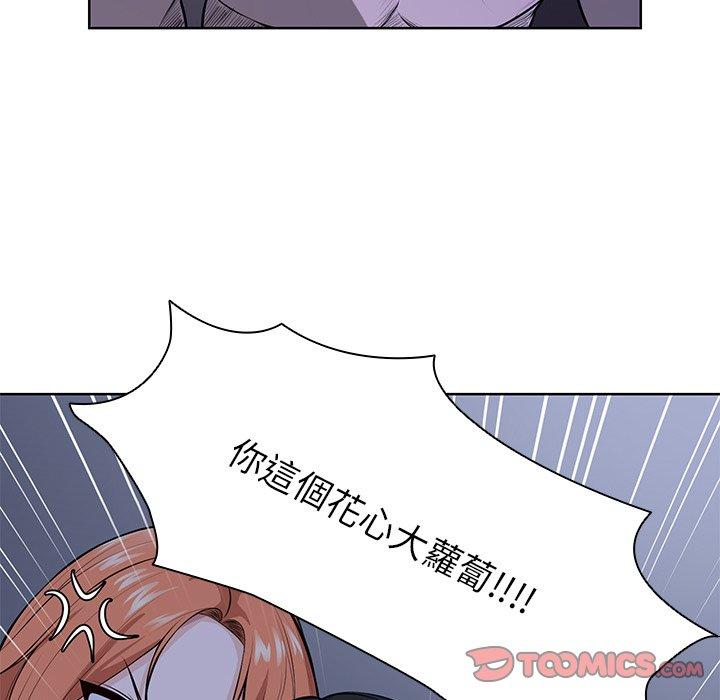 48P - 失忆初体验/第一次失忆