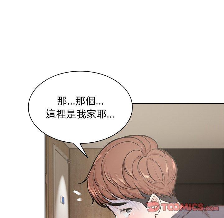 57P - 失忆初体验/第一次失忆