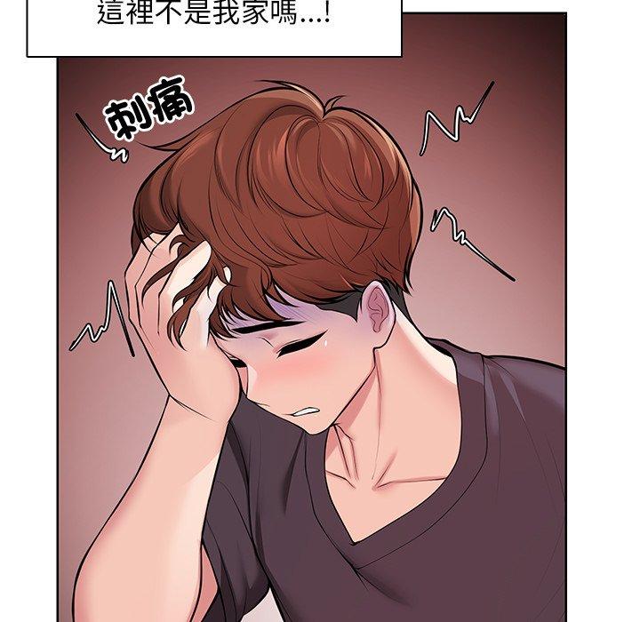 67P - 失忆初体验/第一次失忆