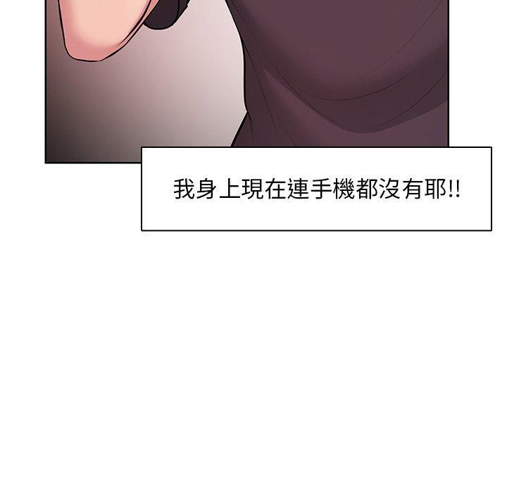 68P - 失忆初体验/第一次失忆