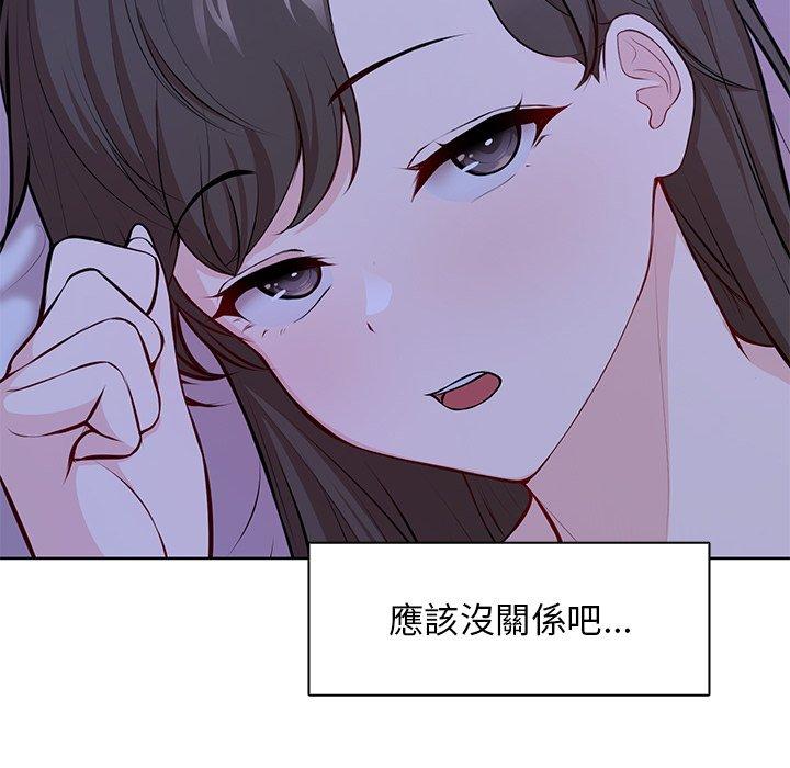 77P - 失忆初体验/第一次失忆