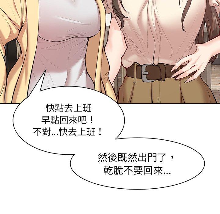 91P - 失忆初体验/第一次失忆
