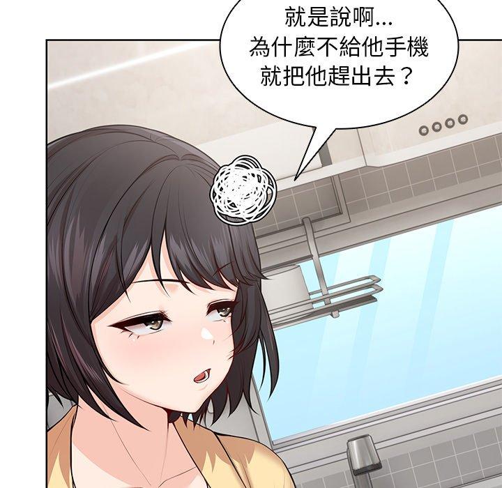 96P - 失忆初体验/第一次失忆