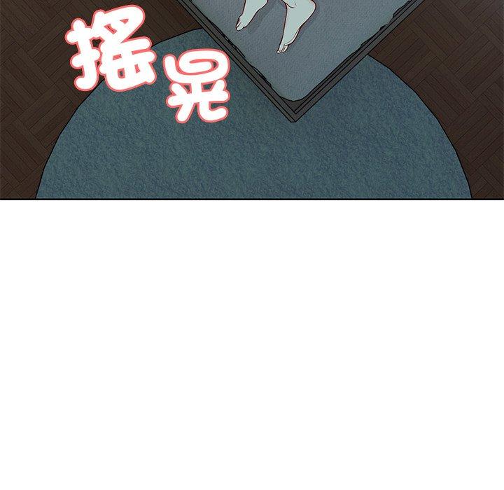 101P - 失忆初体验/第一次失忆