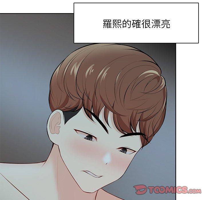 102P - 失忆初体验/第一次失忆