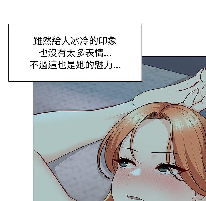104P - 失忆初体验/第一次失忆