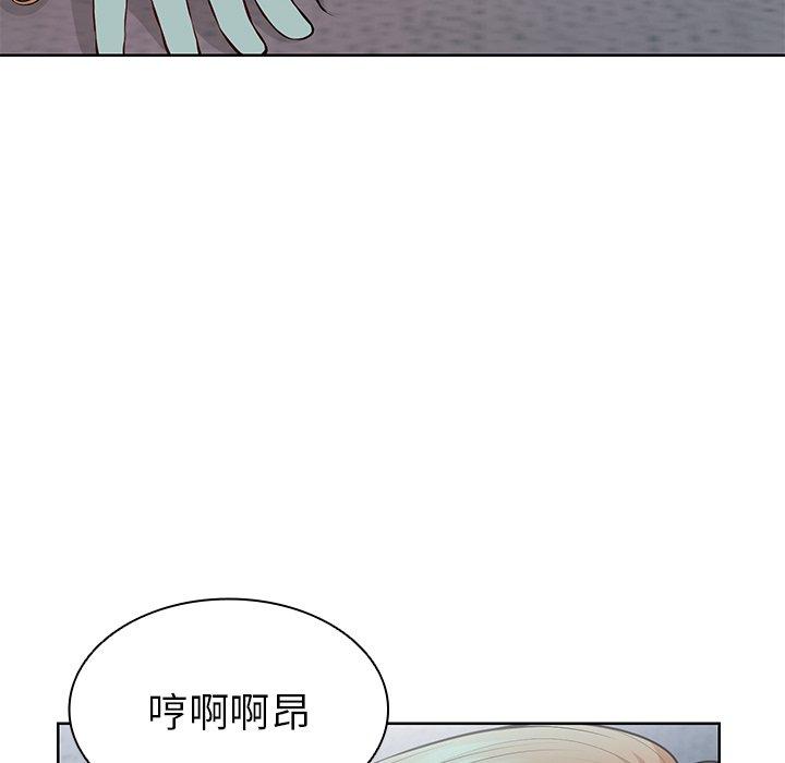 109P - 失忆初体验/第一次失忆
