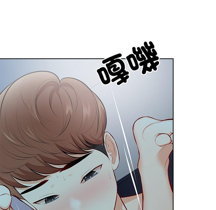 117P - 失忆初体验/第一次失忆