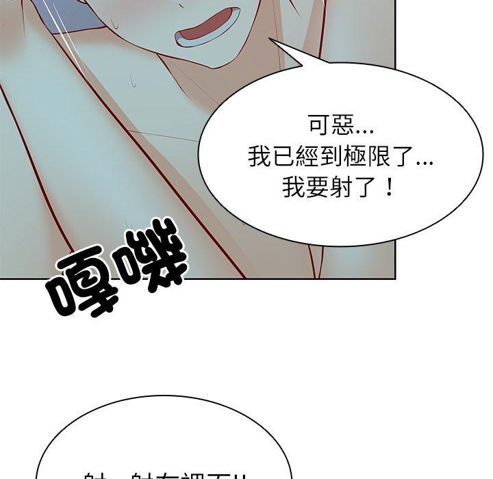 118P - 失忆初体验/第一次失忆