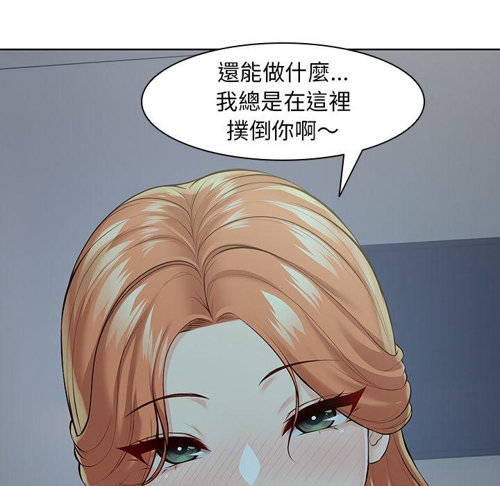 11P - 失忆初体验/第一次失忆