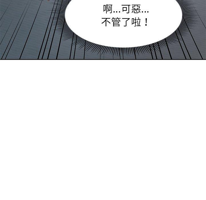 123P - 失忆初体验/第一次失忆