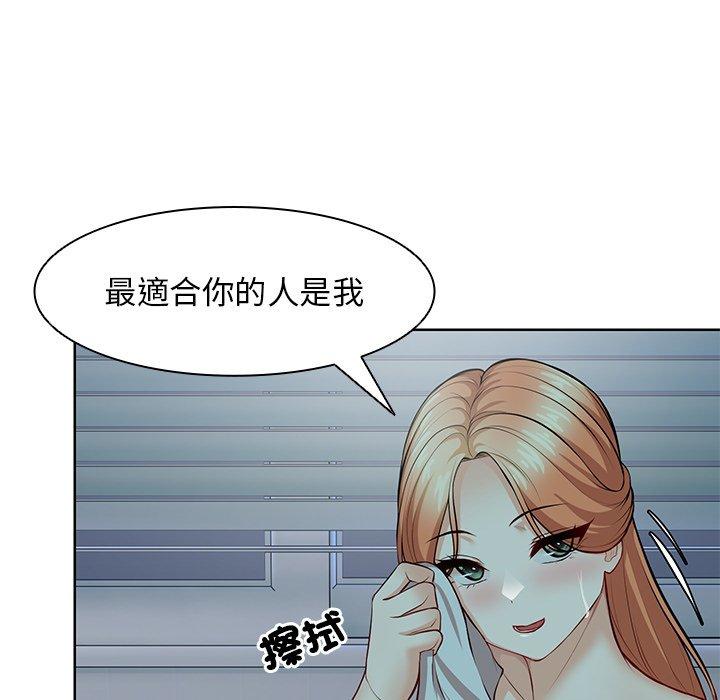 128P - 失忆初体验/第一次失忆