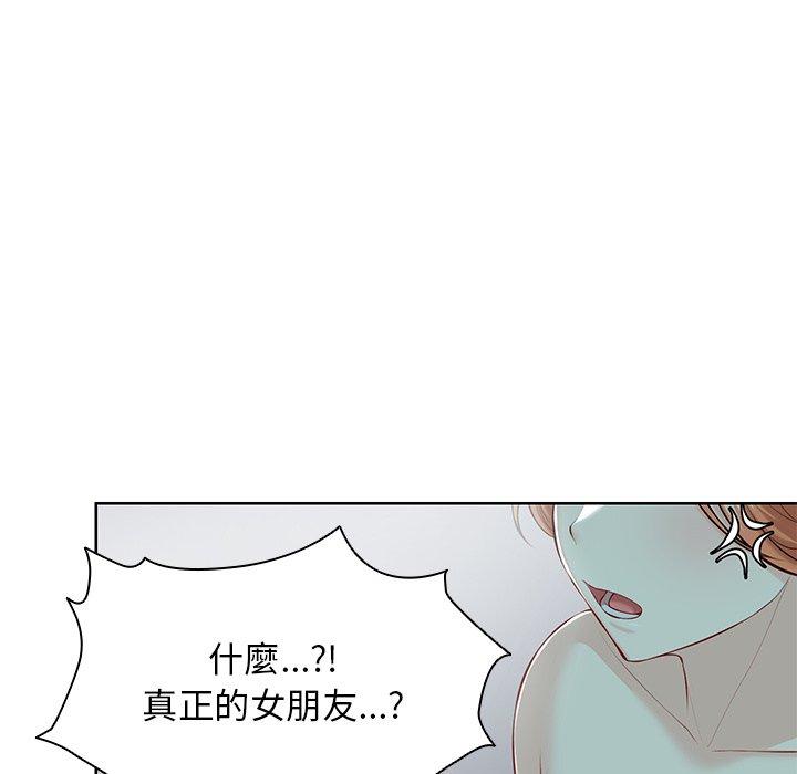 135P - 失忆初体验/第一次失忆