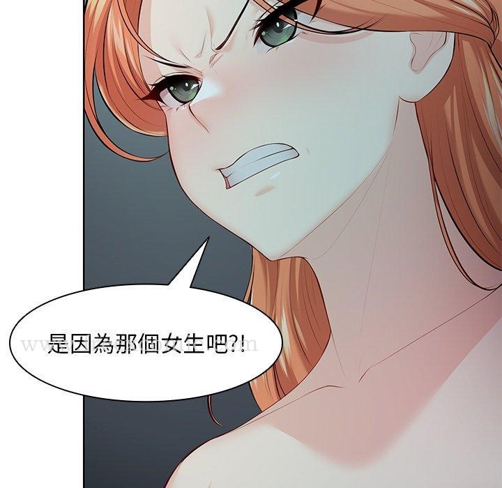 143P - 失忆初体验/第一次失忆