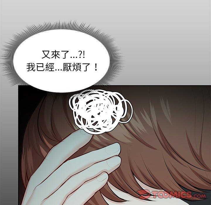 147P - 失忆初体验/第一次失忆