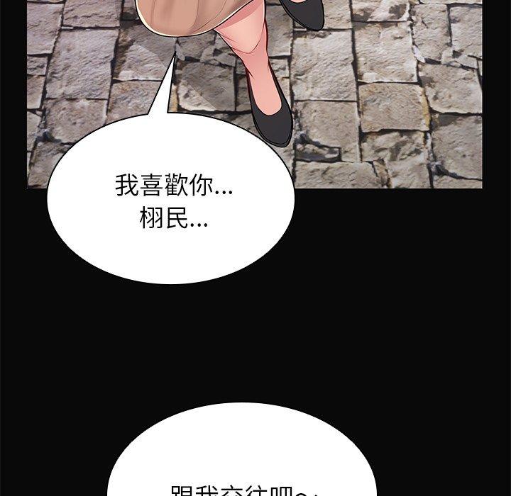 151P - 失忆初体验/第一次失忆