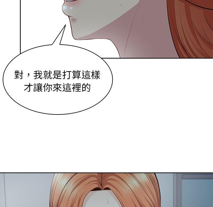 24P - 失忆初体验/第一次失忆