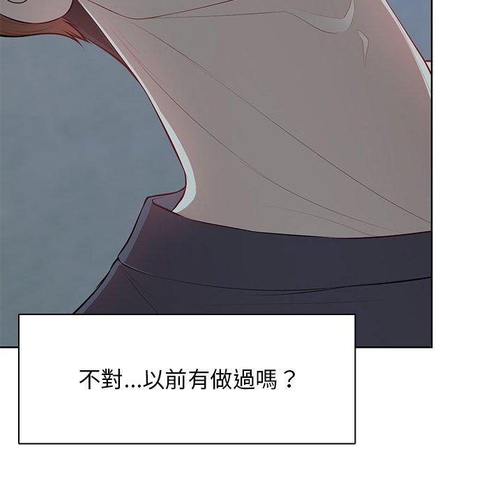 34P - 失忆初体验/第一次失忆