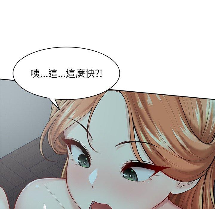 40P - 失忆初体验/第一次失忆