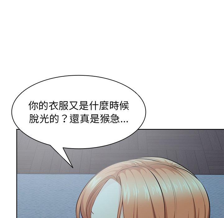 59P - 失忆初体验/第一次失忆