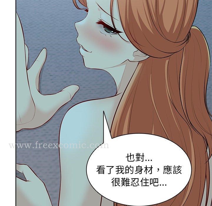 60P - 失忆初体验/第一次失忆