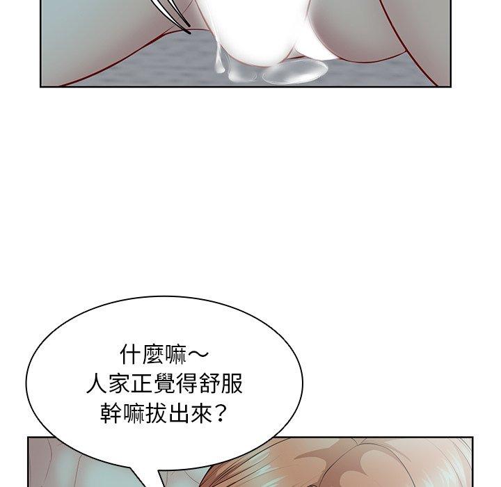 65P - 失忆初体验/第一次失忆