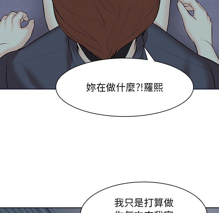 6P - 失忆初体验/第一次失忆