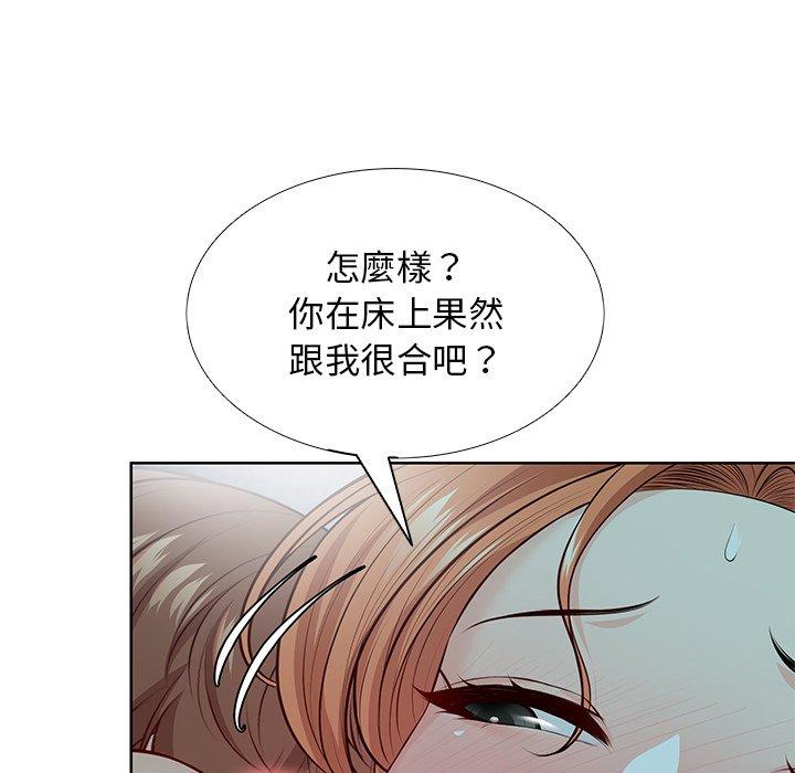 78P - 失忆初体验/第一次失忆