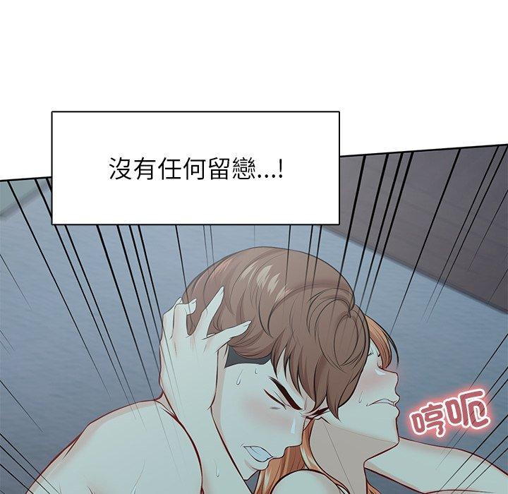87P - 失忆初体验/第一次失忆
