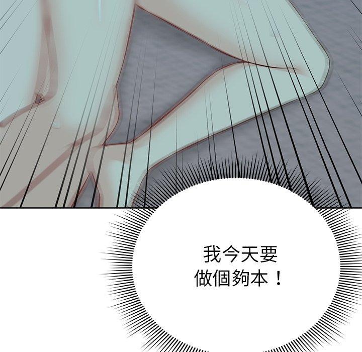 89P - 失忆初体验/第一次失忆
