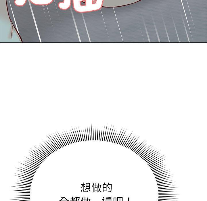 94P - 失忆初体验/第一次失忆