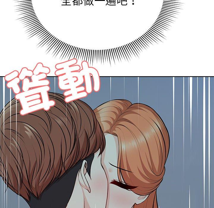95P - 失忆初体验/第一次失忆