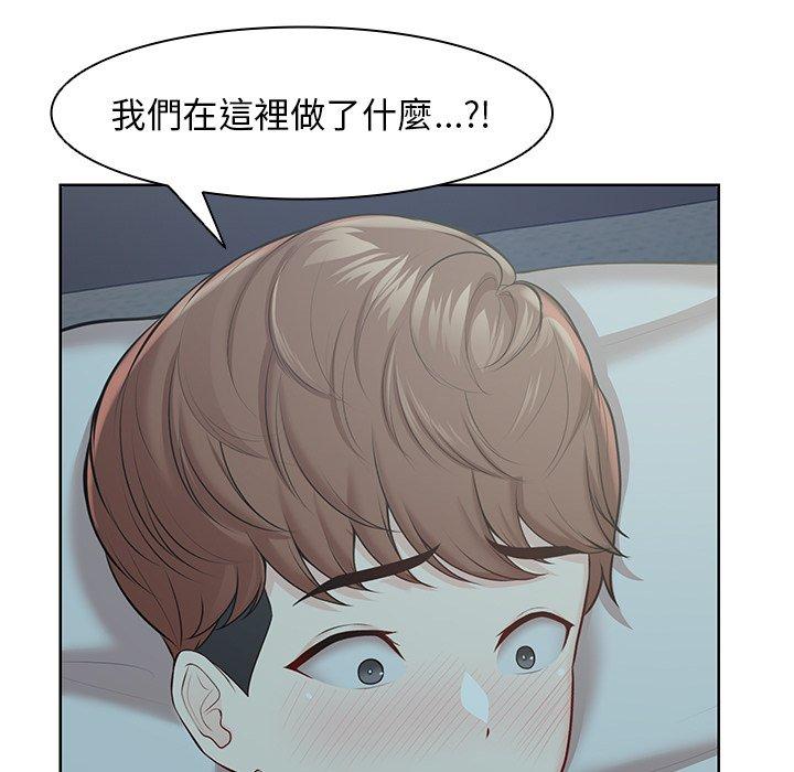 9P - 失忆初体验/第一次失忆