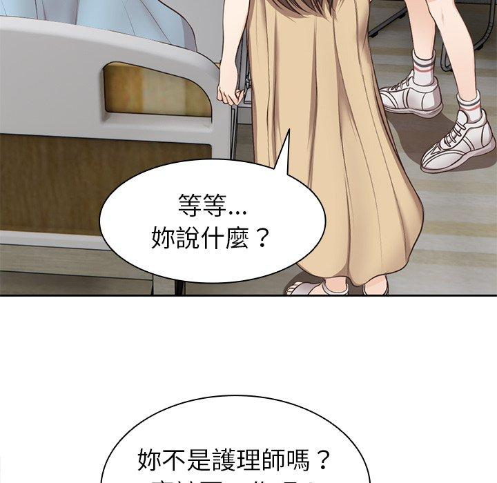 102P - 失忆初体验/第一次失忆